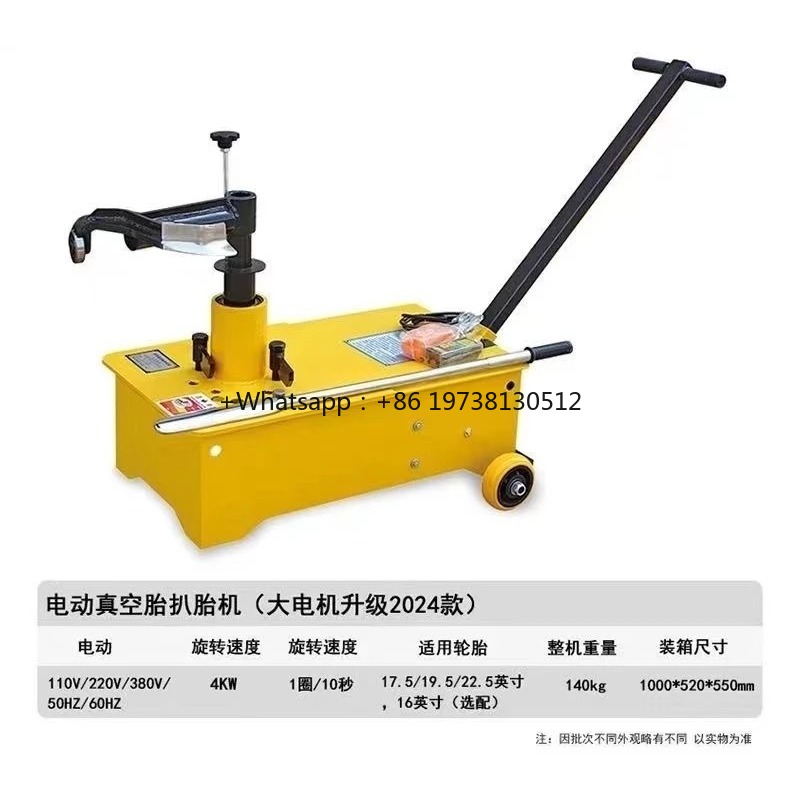 Tire Changer Machine - Desmontadora de Neumáticos Manual Portátil para
